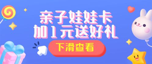 线下羊小咩享花卡消费全攻略，如何花小钱撬动大福利？