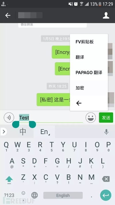 揭秘微信聊天记录盗取术，风险与防范指南