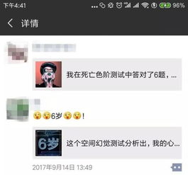微信聊天记录能被偷吗？揭秘手机隐私泄露的真相