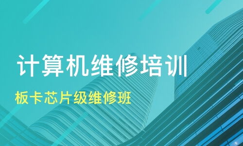 厦门品牌电脑维修中心全攻略，省钱又省心指南