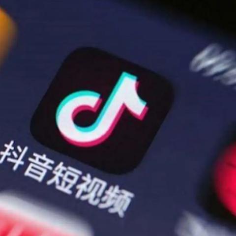 如何巧妙利用抖音月付额度，避免被限制？