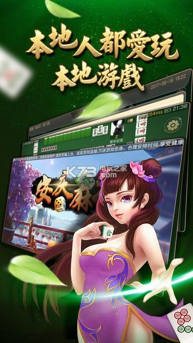 安庆棋牌加盟店品牌推荐