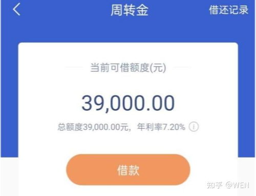 手把手教你玩转桃多多额度提现，激活、使用全攻略