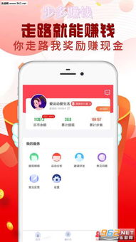 手把手教你玩转桃多多额度提现，激活、使用全攻略