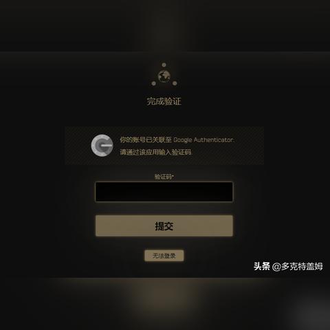 警惕网络犯罪请勿求黑客盗取邮箱密码—一则关于网络安全的警示