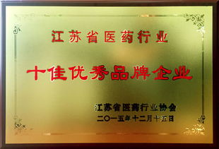 江苏医药品牌策划公司