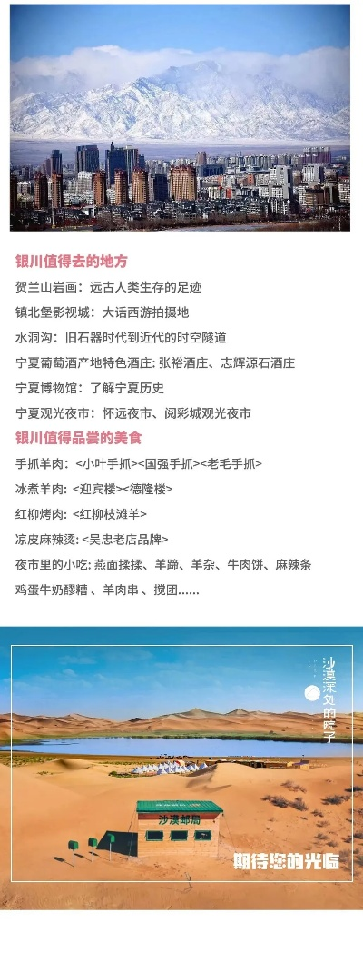 银川首家加盟店品牌大盘点