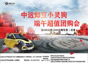 原子车，中国新能源革命的未来出行合伙人