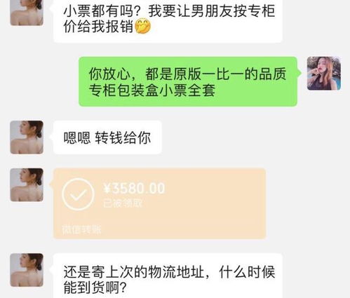 如何核实配偶的忠诚度？通过QQ聊天记录来一探究竟