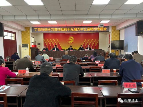 乡村干部贯彻两会精神三步走，学深悟透抓落实