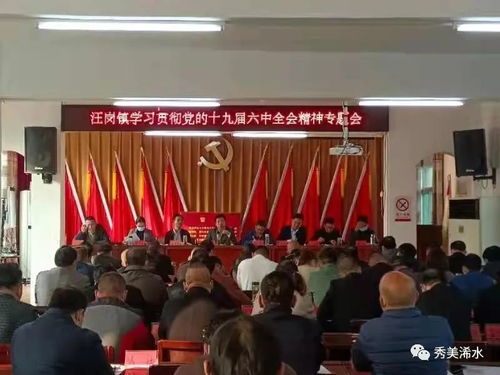 乡村干部贯彻两会精神三步走，学深悟透抓落实