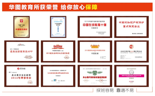 安徽早教加盟前景分析