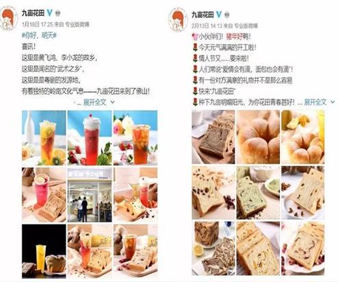湛江奶茶加盟店品牌推荐及案例分析