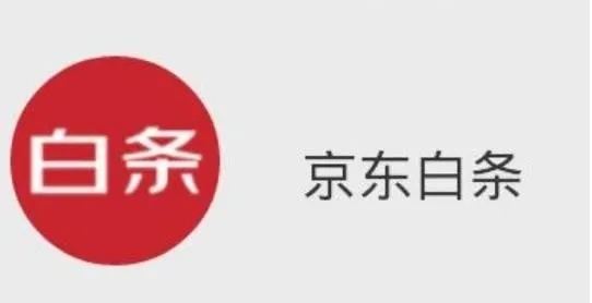 京东白条全额提现冻结的应对策略