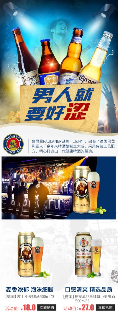 铜仁啤酒代理加盟品牌推荐及店铺信息汇总
