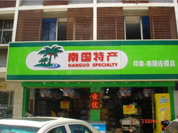 海南水素水加盟品牌大盘点