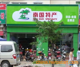 海南水素水加盟品牌大盘点