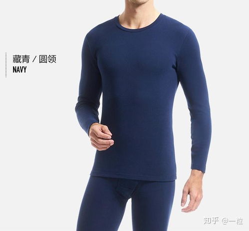 男士冬季家居内衣品牌推荐