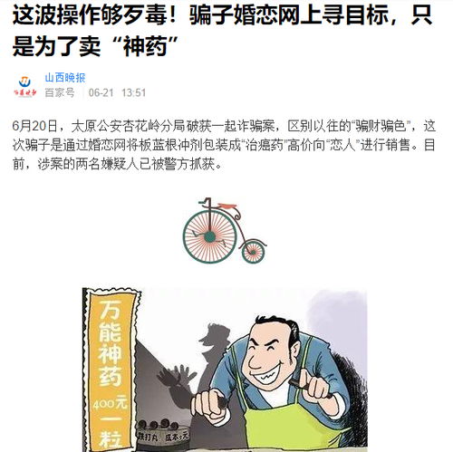 揭秘婚姻中的隐私窥探，如何合法保护自己？