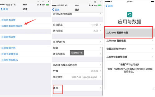 微信隐私与恢复指南，解锁微信号、聊天记录及他人恢复全攻略
