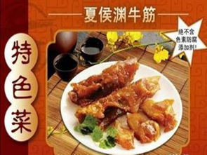 加盟熟食品牌推荐，美味榜单揭晓