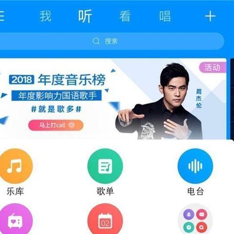 手把手教你如何在酷狗直播完成艺人认证？这份保姆级攻略请收好！