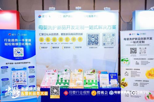 母婴品牌云，一站式育儿解决方案