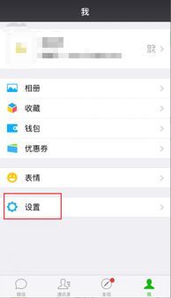 iPhone上的微信聊天记录能查到吗？详解教程与注意事项