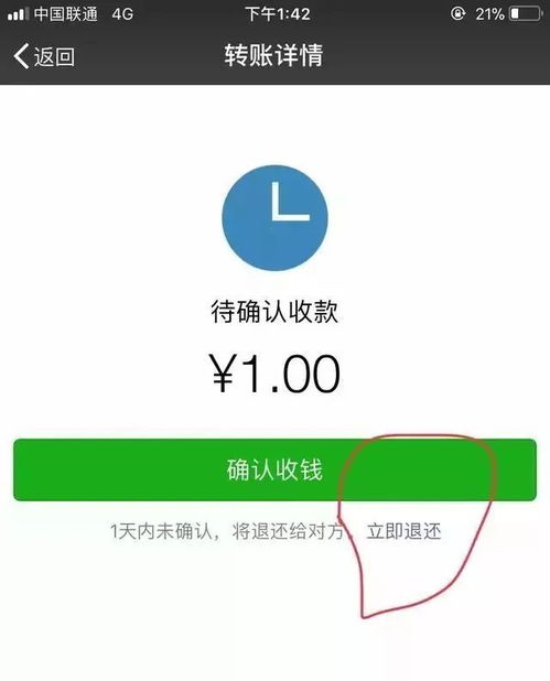 微信分付额度提现攻略，6万额度能换多少钱？