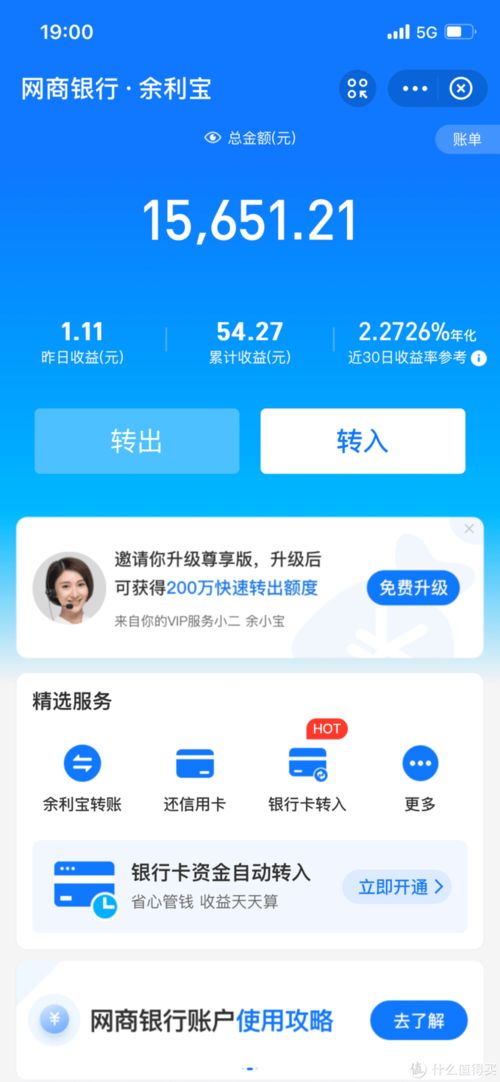 微信分付额度提现攻略，6万额度能换多少钱？