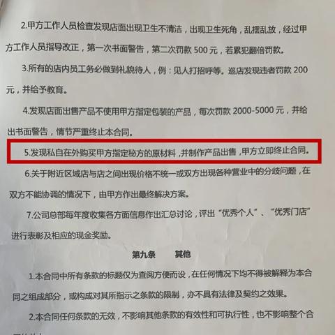 上海奶吧烘焙加盟品牌大盘点