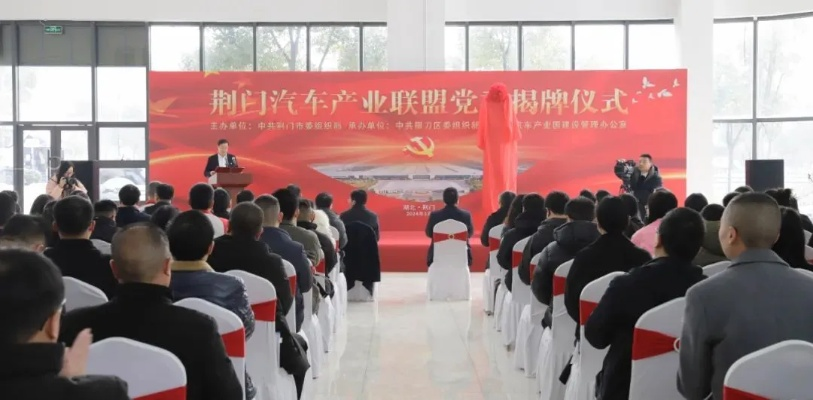 党建品牌与车辆管理，让红色引擎驱动高质量发展