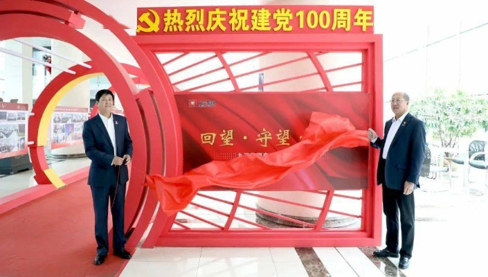 党建品牌与车辆管理，让红色引擎驱动高质量发展
