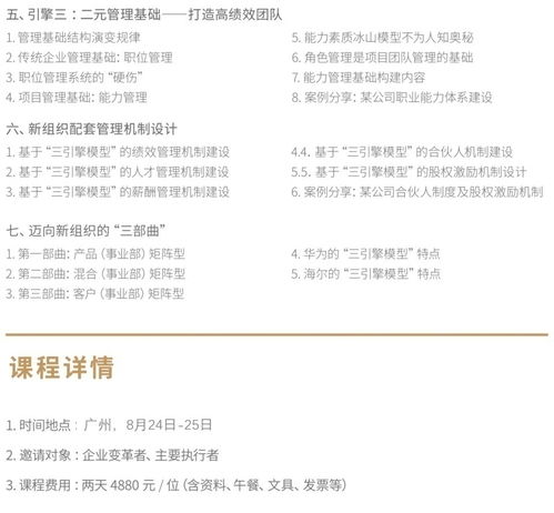 智慧管廊内蒙古官网下载全攻略，如何高效获取与使用指南
