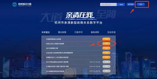 智慧管廊内蒙古官网下载全攻略，如何高效获取与使用指南
