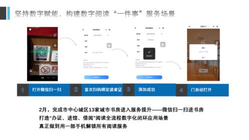 智慧管廊内蒙古官网下载全攻略，如何高效获取与使用指南