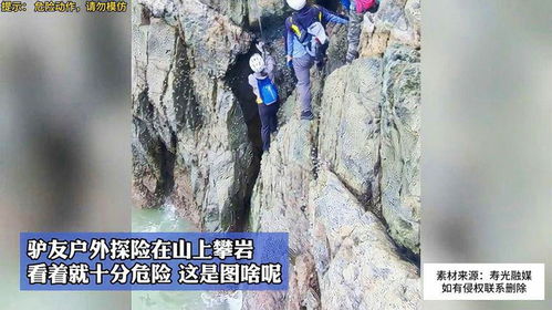 户外探险必备—熊掌户外品牌全解析
