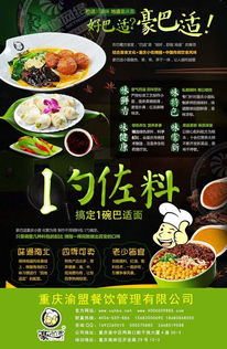 特色面馆加盟热门品牌推荐