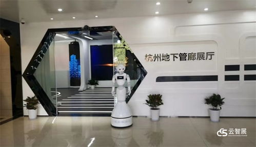 智慧管廊大屏展厅，让城市地下脉络看得见摸得着
