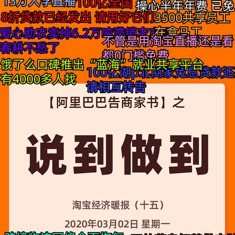 提升淘宝先用后付额度的实用攻略