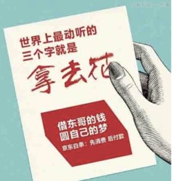 白条套出来靠不靠谱？揭秘民间借贷的真相与风险