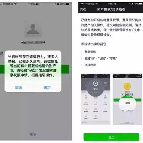 得物额度提现商家指南，取消临时额度，轻松操作！