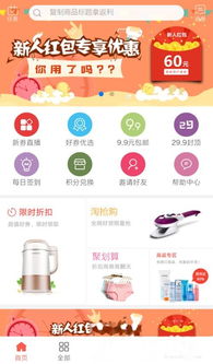 淘宝直播人气低迷？这5招让你轻松涨粉破万（附实战案例+避坑指南）