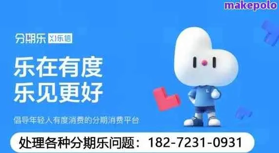 网易分期乐能套出来吗？全面解析与案例分享