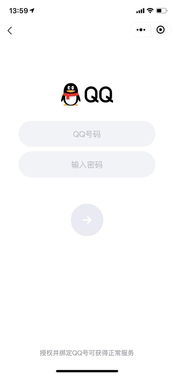 手把手教你查老公手机QQ记录，方法、注意事项与真实案例全解析