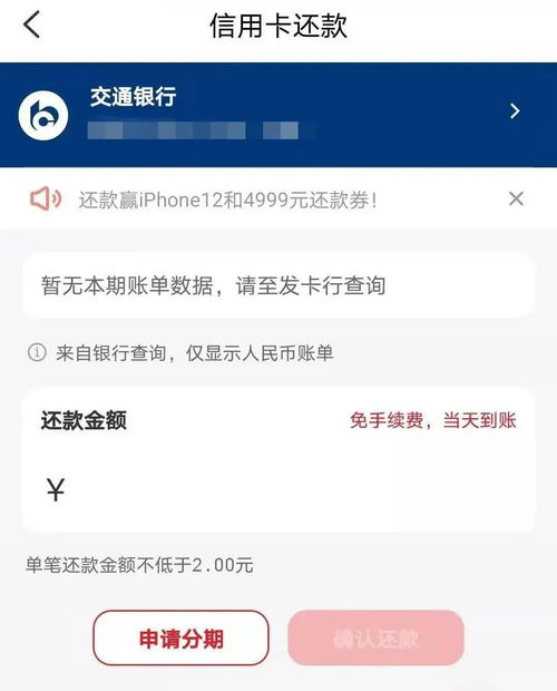 桃多多桃享卡额度如何套现？10万额度能带来多少收益？