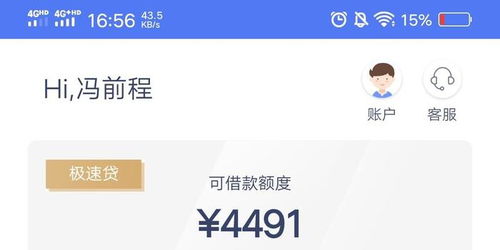 得物佳物分期额度大揭秘，如何轻松兑现分期额度，开启小店套额度新篇章