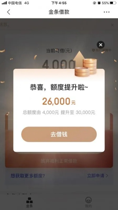 手把手教你从白条提现，附操作指南+避坑指南