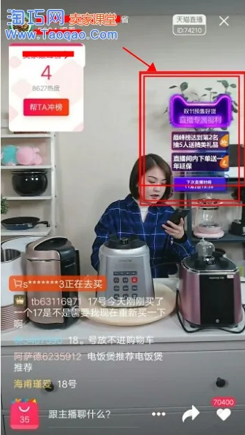 直播画面加文字全攻略，手把手教你轻松提升直播效果