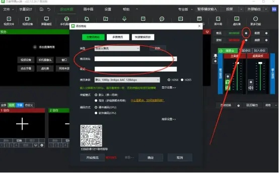 直播画面加文字全攻略，手把手教你轻松提升直播效果